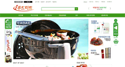 Desktop Screenshot of ifoodmart.com